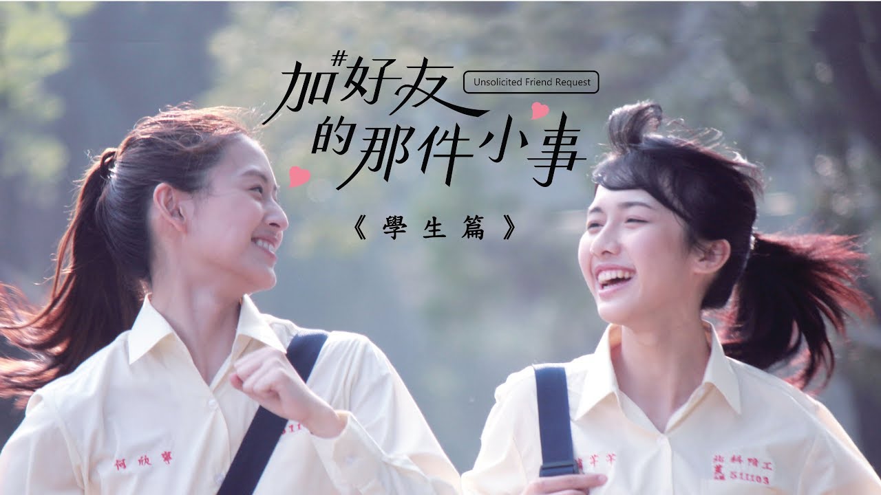 思覺失調症的患者可能會出現幻聽、妄想和幻覺等病症，若放置不管可能會因為人際互動及自我照顧能力變差，而引發更多無法控制的問題。