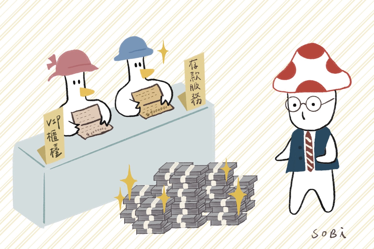 溫吞務實的水星金牛